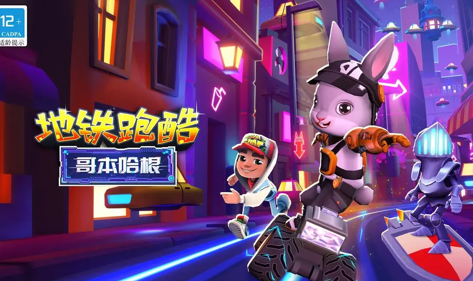 铁跑酷二段跳的方法.png