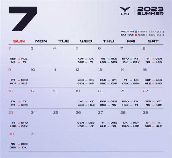 英雄联盟2023LCK夏季赛赛程一览