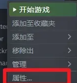 博德之门3云存档怎么关1.png