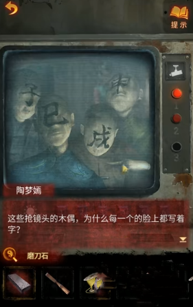 纸嫁衣5无间梦境攻略大全