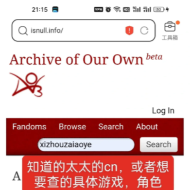 ao3怎么搜索文章编号