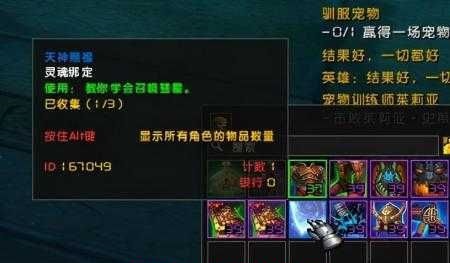 魔兽世界星光龙坐骑两种获取途径