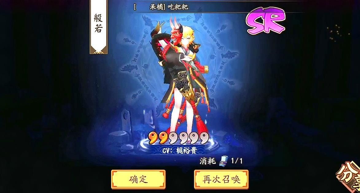 阴阳师神秘的符咒多重作用介绍