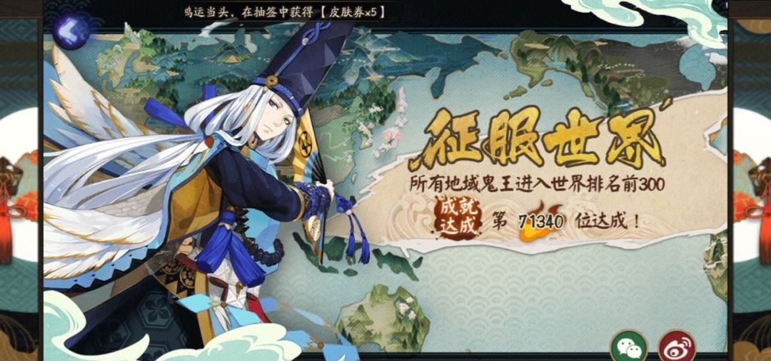 阴阳师御魂快速升星实战价值