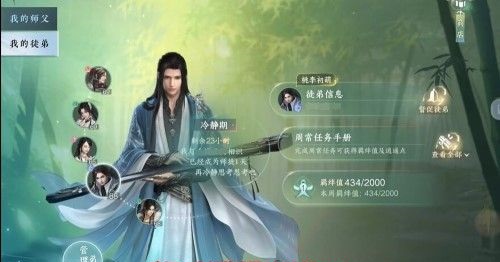 逆水寒师徒关系解除指南