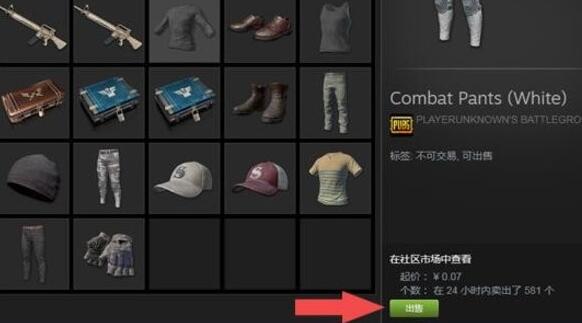 Steam余额转移到其他账号方法教程