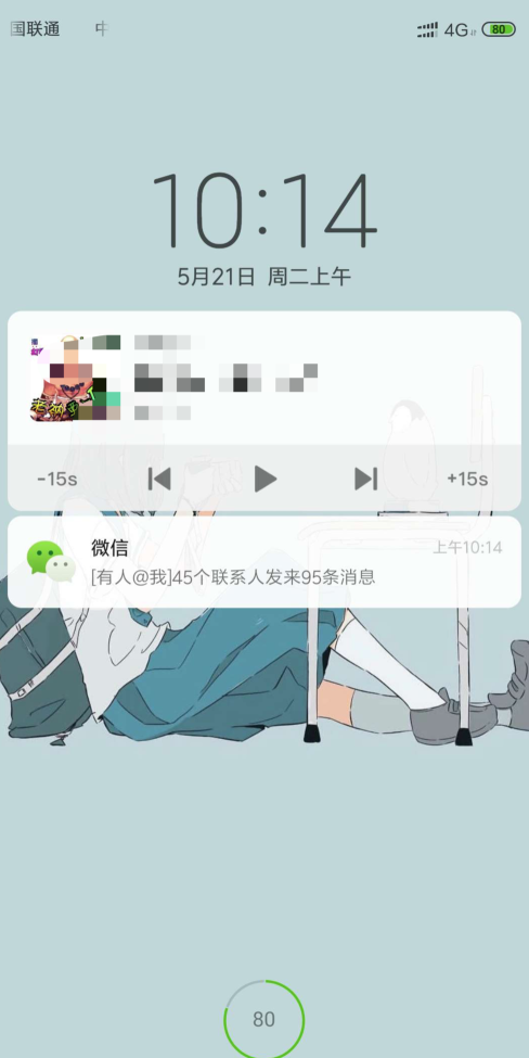 360截图18430706327338.png