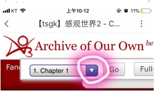 ao3看文入口