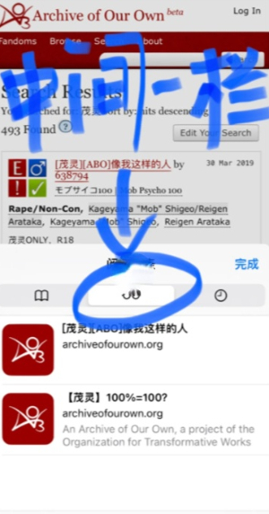 ao3怎么收藏文章