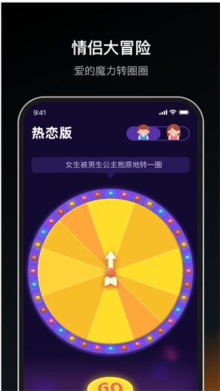 dofm飞行棋高阶版截图