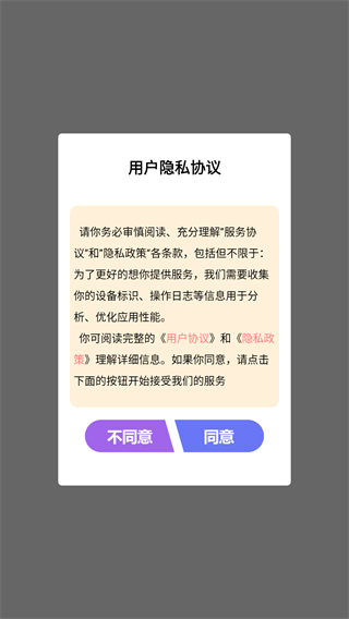 Picsart美易免费版截图