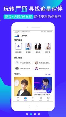 ktown4u商城截图