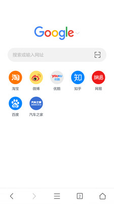 Pure浏览器手机软件app截图 (3).jpg