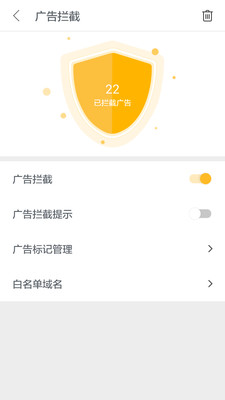 Pure浏览器手机软件app截图 (2).jpg