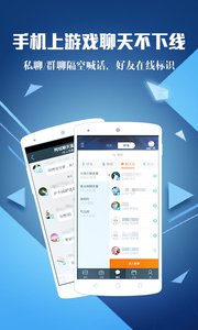 腾讯游戏助手2023版截图