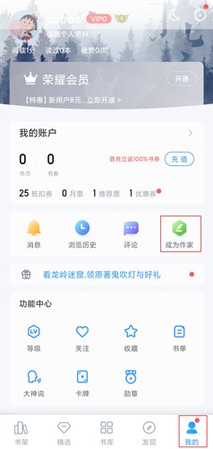 QQ阅读app图片1