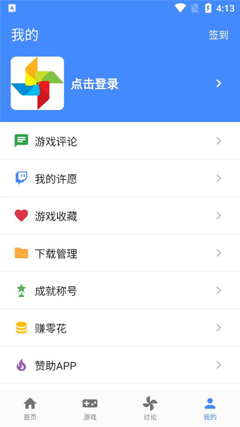 折相思截图