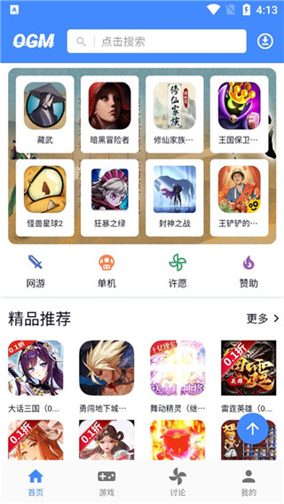 折相思截图