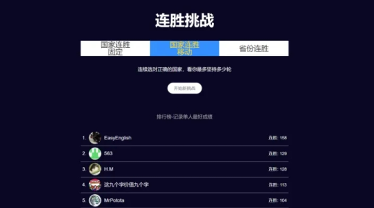 图寻正版手机版截图