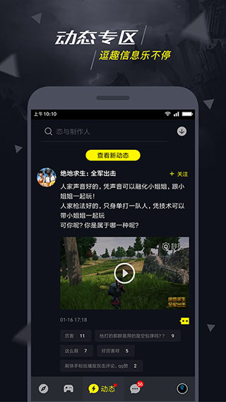 1号玩家App截图