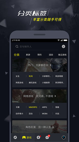 1号玩家App截图