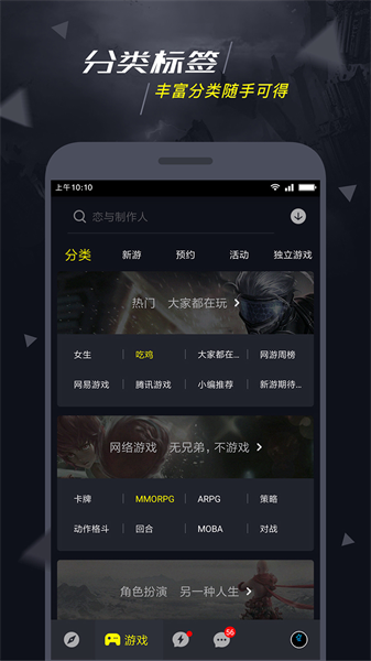 1号玩家正版截图