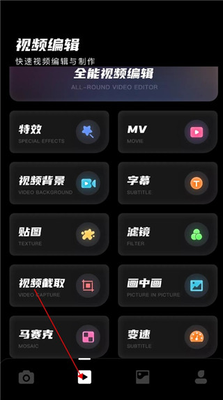 Dazz相机免费版截图