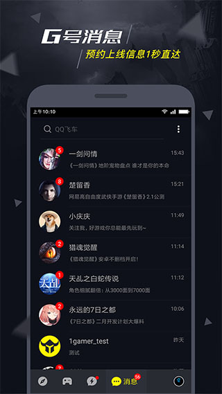 1号玩家App截图