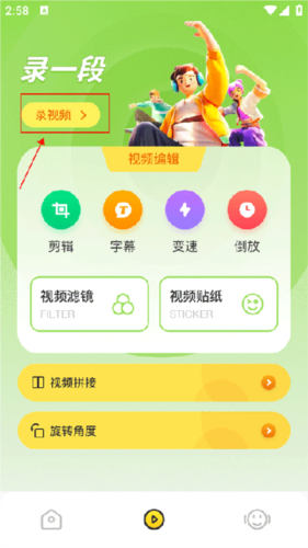 cream原质相机app7