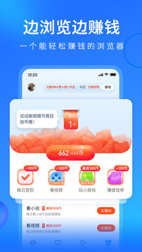 搜狗搜索旧版app下载安装截图