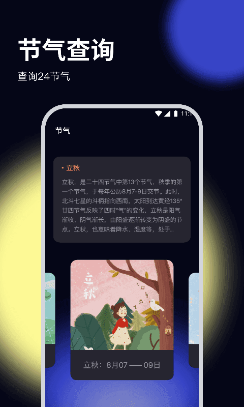 锦鲤优化专家截图