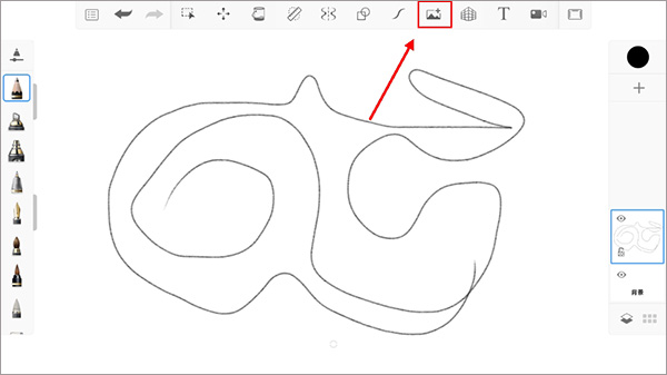 sketchbook怎么导入图片截图1