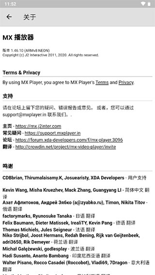 MXPlayer汉化版截图