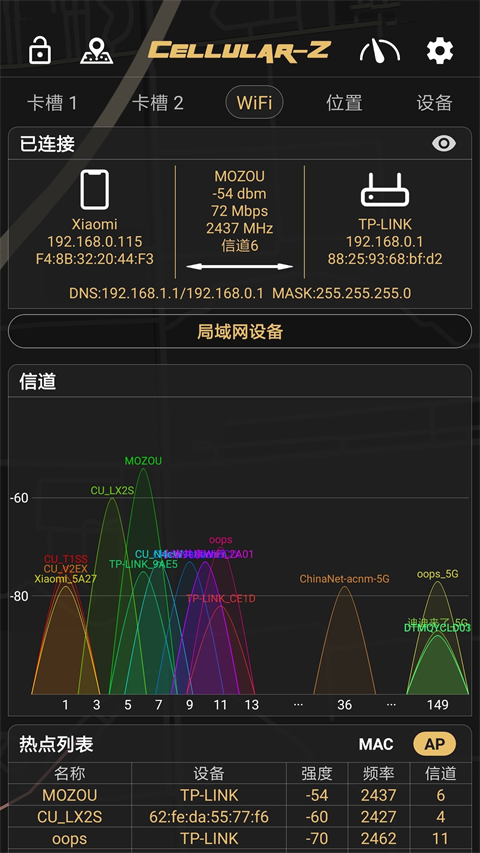 CellularZ截图