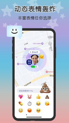 loclike最新修复版截图