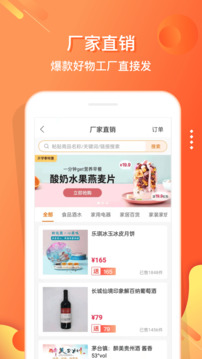 电子红包app免费版截图