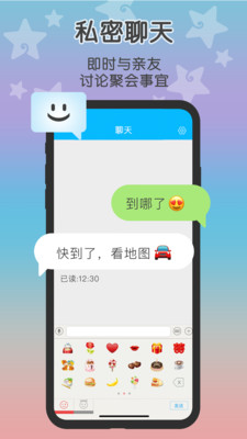 loclike最新修复版截图