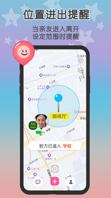 loclike最新修复版截图