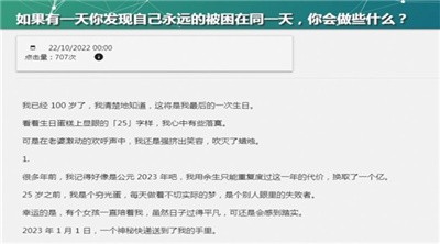 我不是盐神app下载入口截图