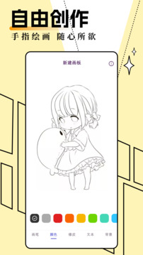 妖精漫画免费观看漫画无限金币截图