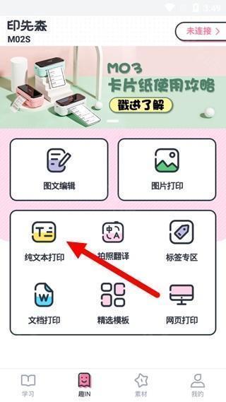 银仙森字体调优方法图