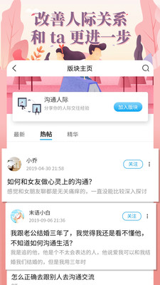 轻知识截图