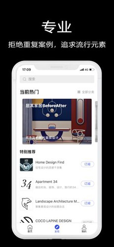 知末app截图1.jpg