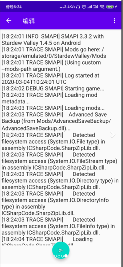 smapi安装器截图