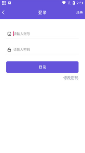 鸟人助手App使用教程图片1