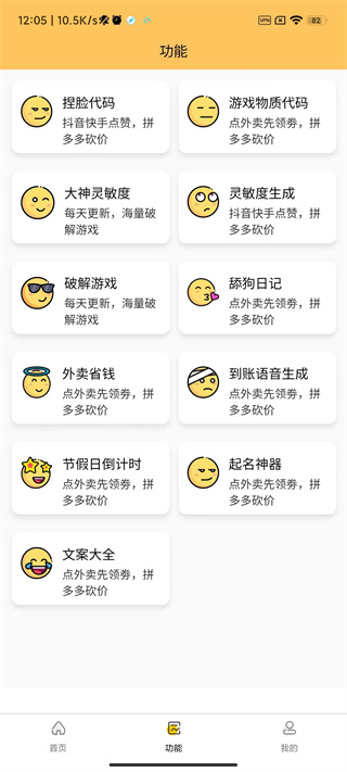 画质怪兽120帧截图