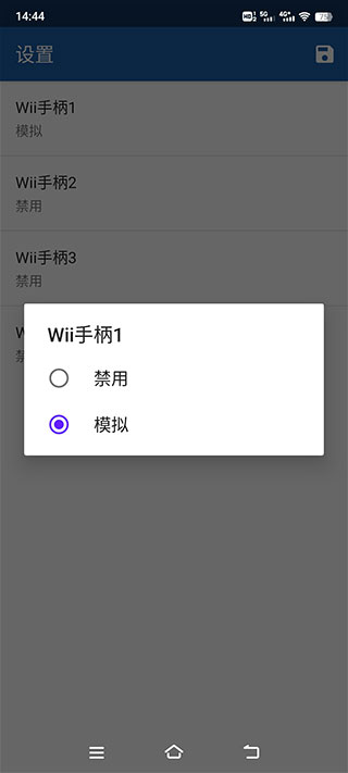 海豚模拟器mmj版截图