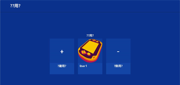 Vita3k模拟器截图