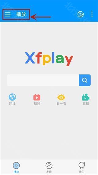 xfplay Player 7