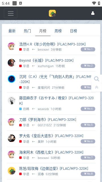 HiFi音乐磁场截图